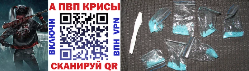 A PVP СК  Купить где  Комсомольск 