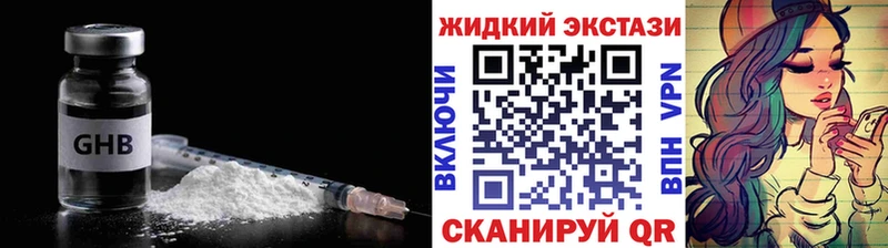 БУТИРАТ BDO 33%  Купить  Комсомольск 