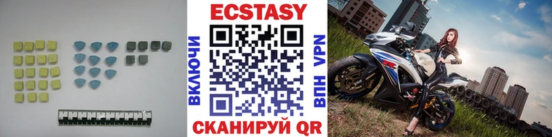 Купить  Комсомольск  ЭКСТАЗИ бентли 