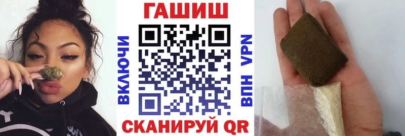 Купить закладки  Комсомольск  ГАШ индика сатива 