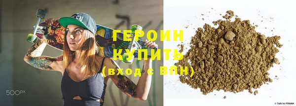 дистиллят марихуана Володарск