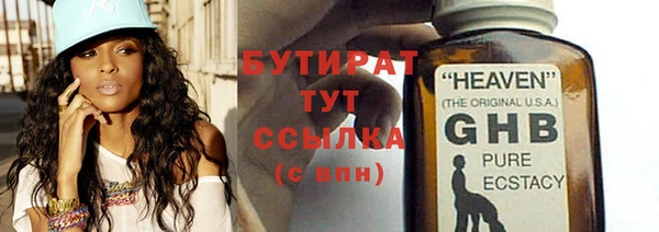 MDMA Premium VHQ Волосово