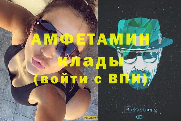 mix Волоколамск