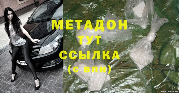 MDMA Premium VHQ Волосово