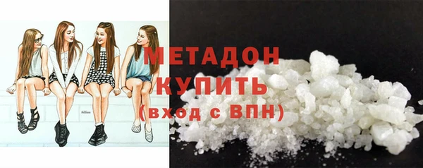 mix Волоколамск