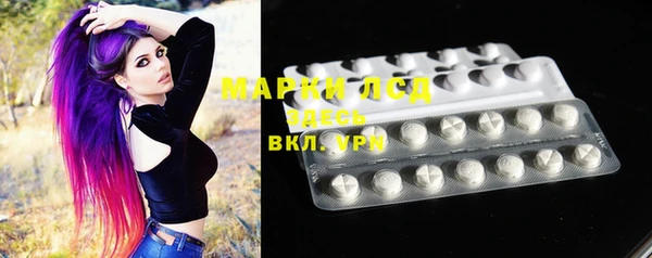 дистиллят марихуана Володарск