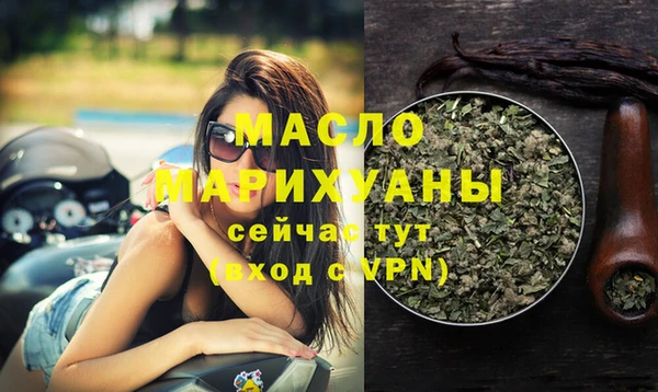 MDMA Premium VHQ Волосово