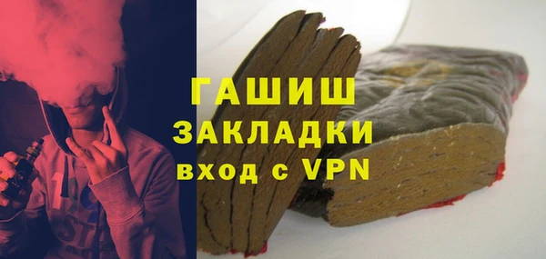дистиллят марихуана Володарск