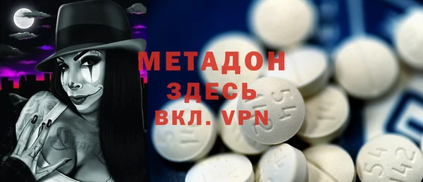 mix Волоколамск