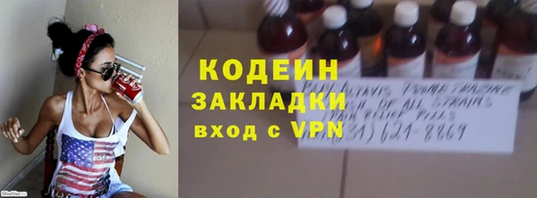 mix Волоколамск