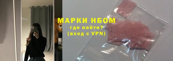 MDMA Premium VHQ Волосово