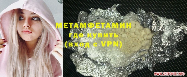 дистиллят марихуана Володарск
