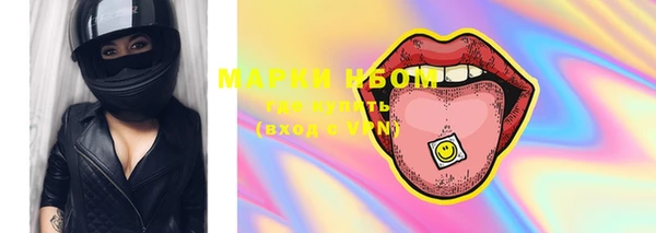 mix Волоколамск