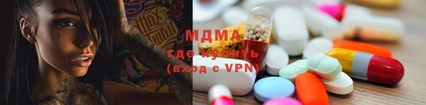 mix Волоколамск