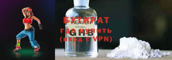 дистиллят марихуана Володарск