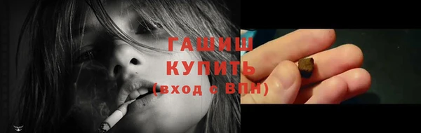 дистиллят марихуана Володарск