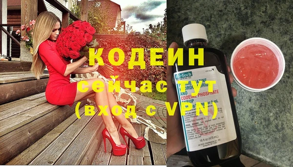 дистиллят марихуана Володарск