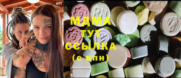 MDMA Premium VHQ Волосово