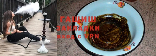дистиллят марихуана Володарск