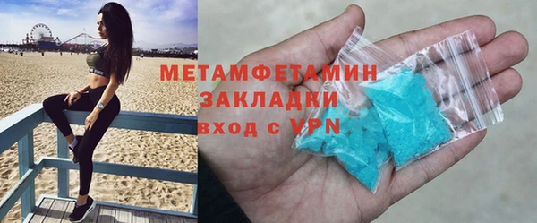 MDMA Premium VHQ Волосово