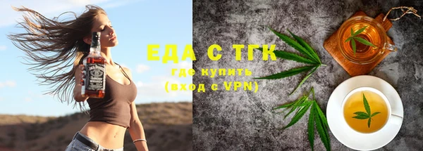MDMA Premium VHQ Волосово