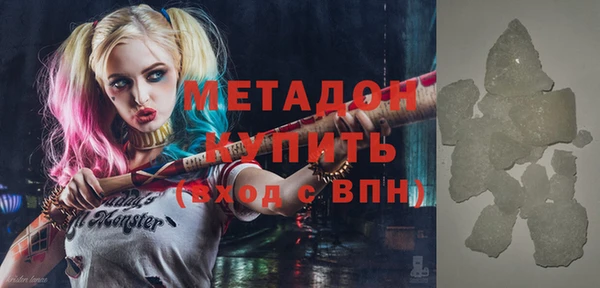 mix Волоколамск