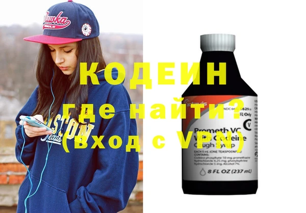 mix Волоколамск