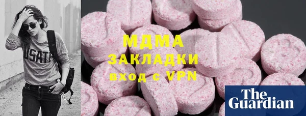MDMA Premium VHQ Волосово