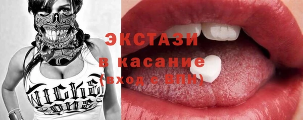 mix Волоколамск