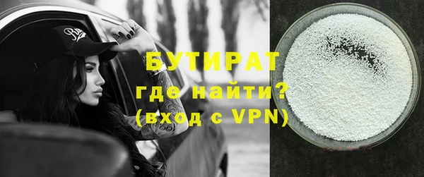 дистиллят марихуана Володарск