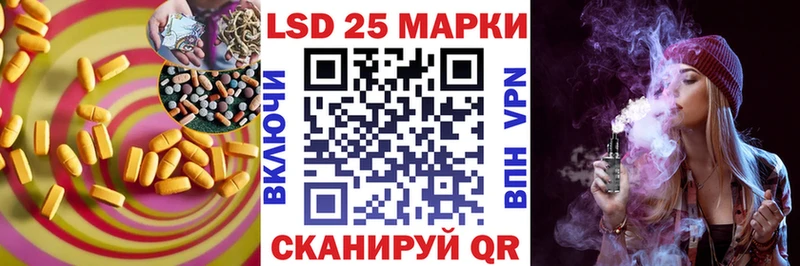 Купить закладки  Комсомольск  ЛСД экстази кислота 
