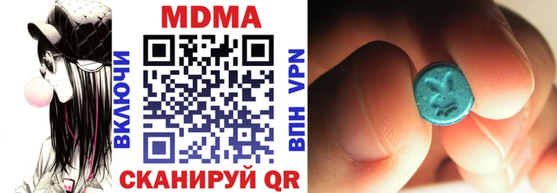 MDMA VHQ  Купить где  Комсомольск 