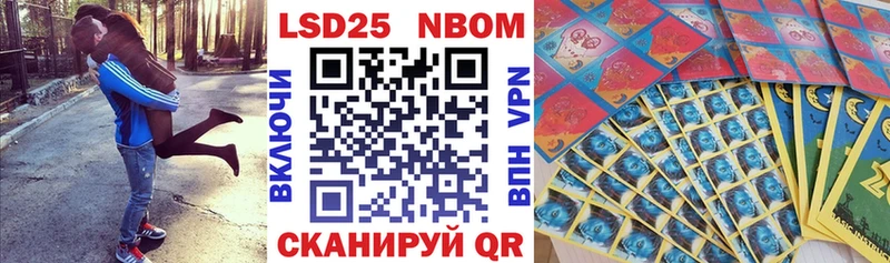Наркотические марки 1,8мг  Купить где  Комсомольск 
