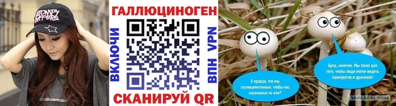 Галлюциногенные грибы мицелий  Купить закладки  Комсомольск 