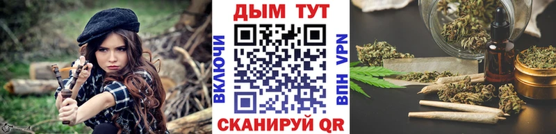 МАРИХУАНА гибрид  Купить где  Комсомольск 